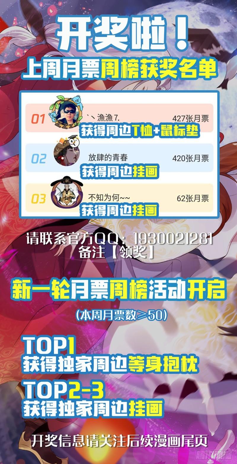 第46话 老子恩赐你解脱！28