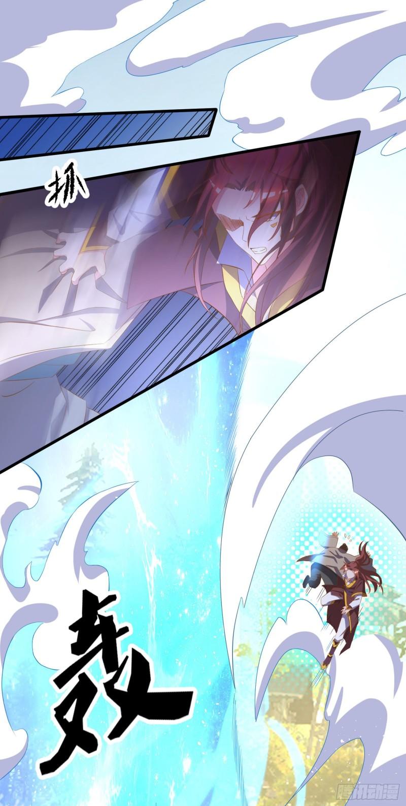 第18话 暗阁出动13