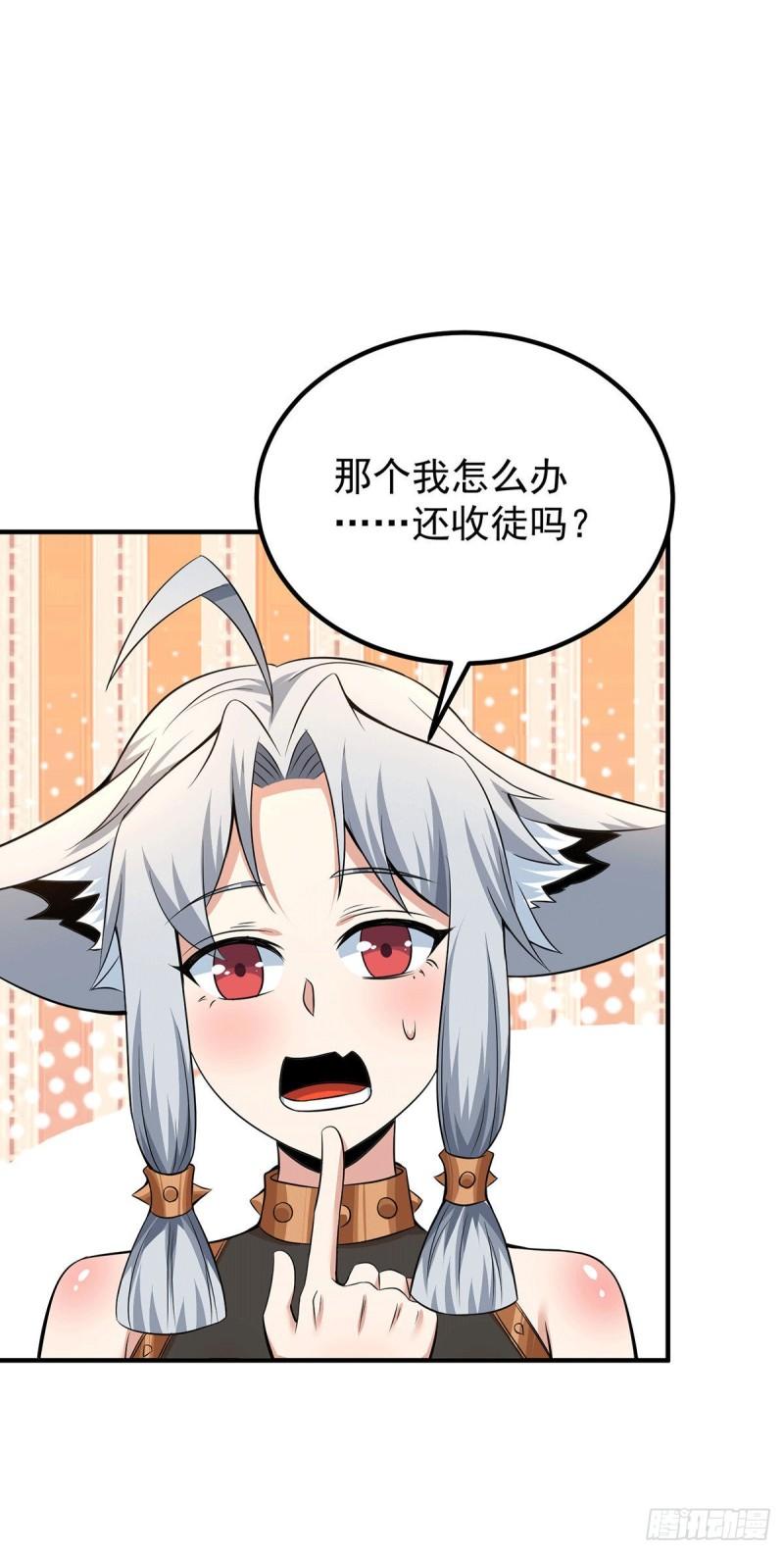 第191话 九黎气运大变！5