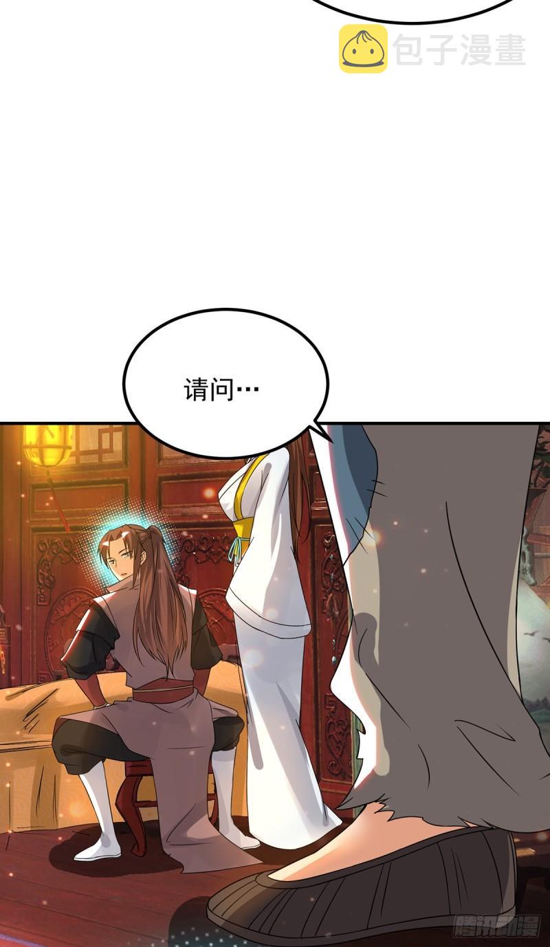 第80话 吾爲天辰神王！6