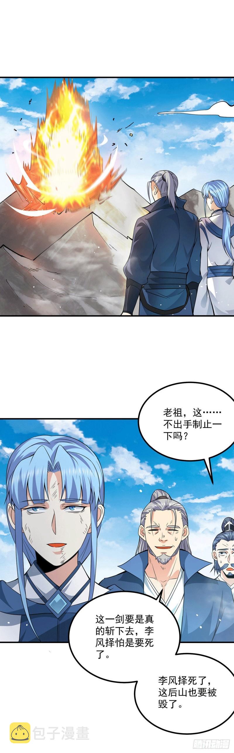 第170话 承诺11