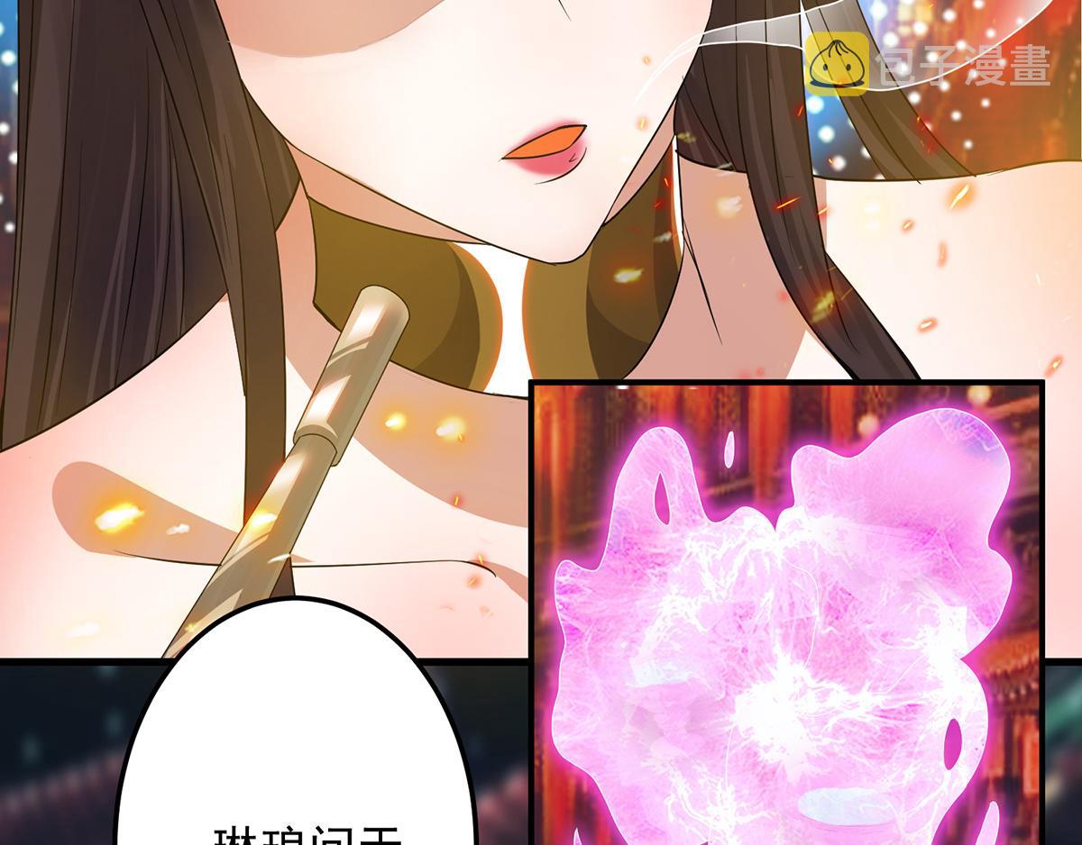 第60话 小弟弟娶我呀？75