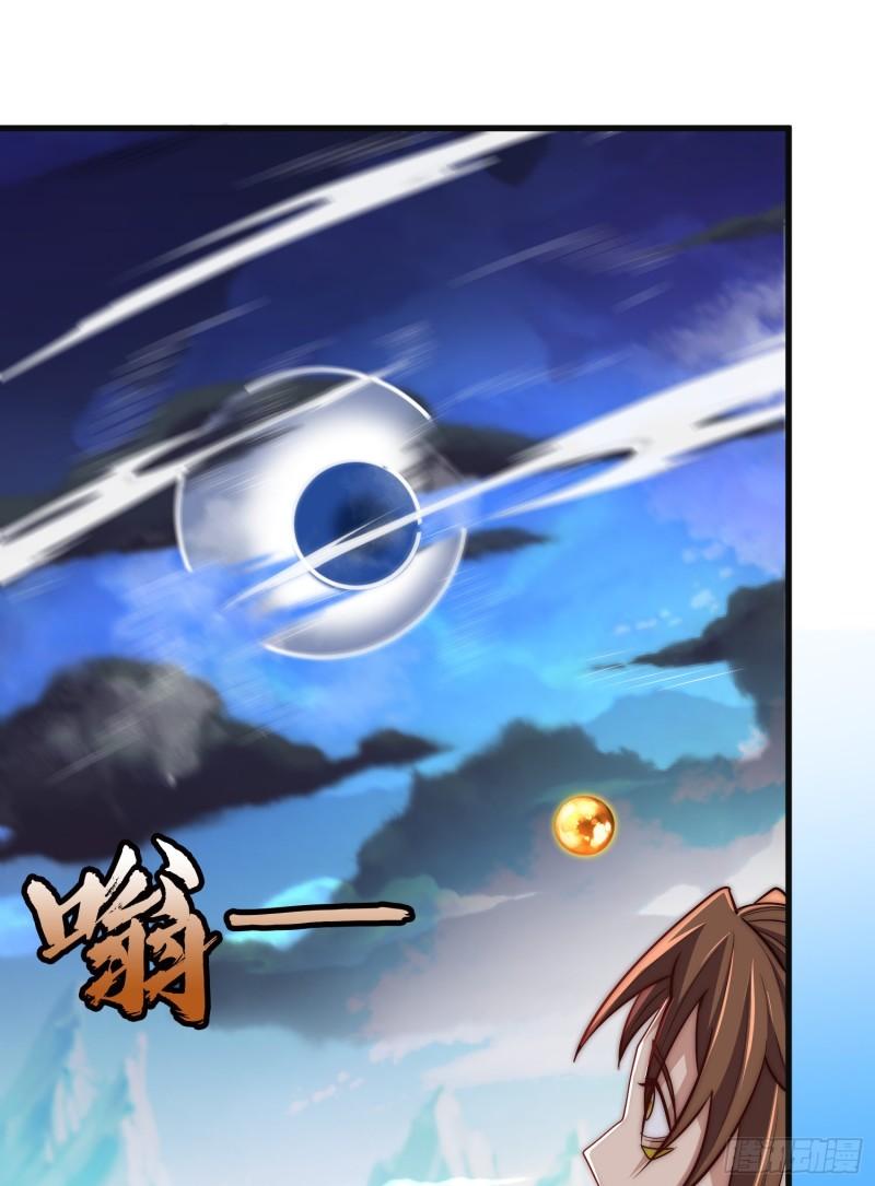 第305话 师傅你干嘛？22