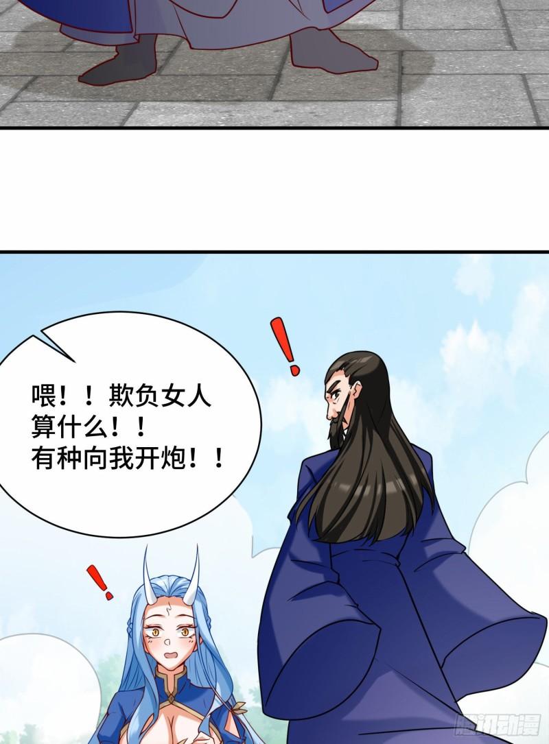 第279话 区区玄族弹指可灭27