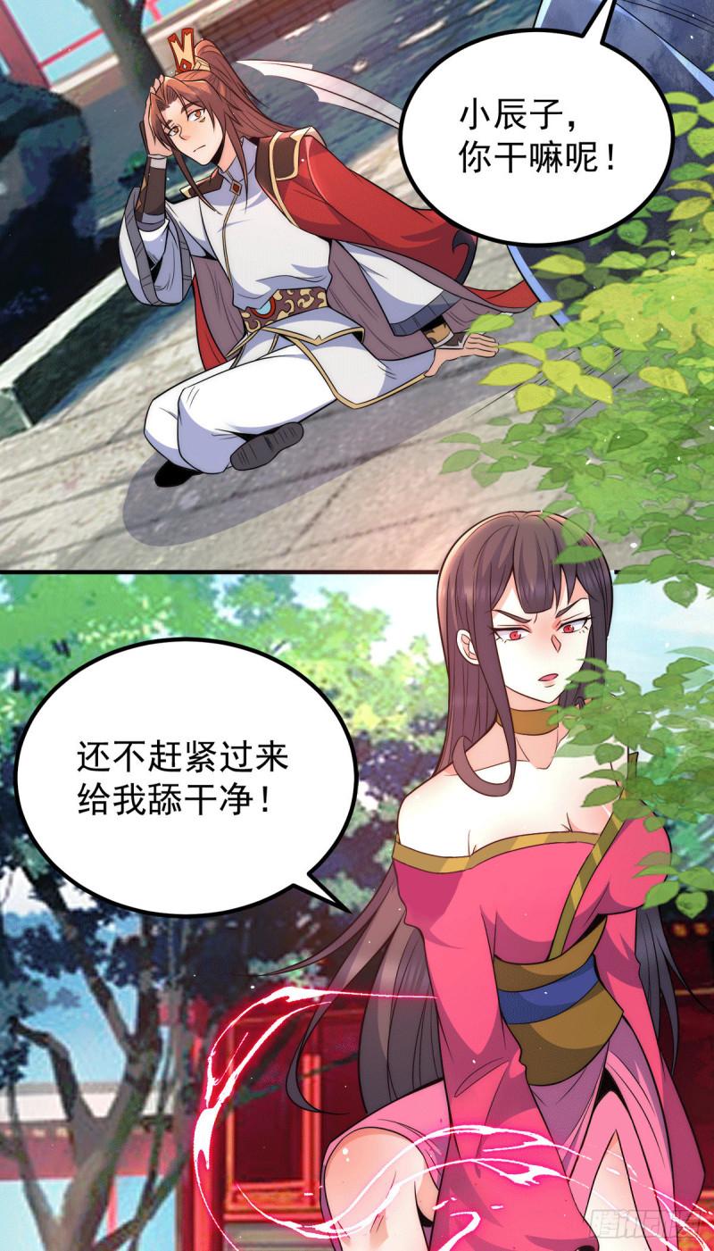 第246话 操蛋的轮回13