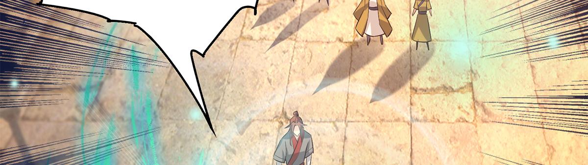 第7话 拐走丹阁11