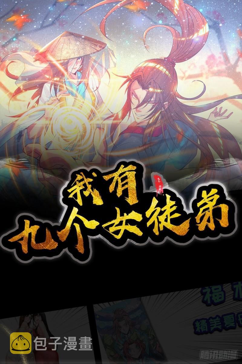 第286话 小丑竟是我自己43