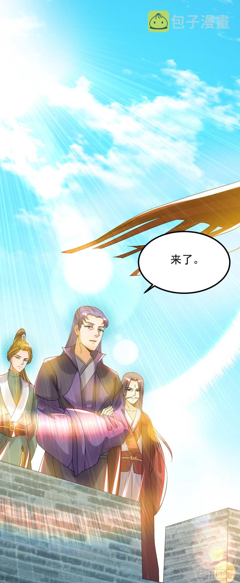 第73话 北孤城武阁灭之！12