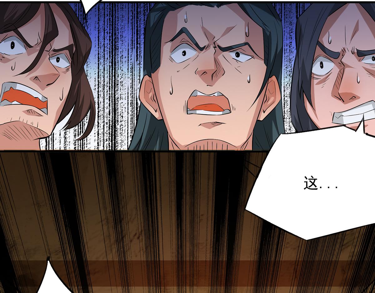 第2话 带路！36