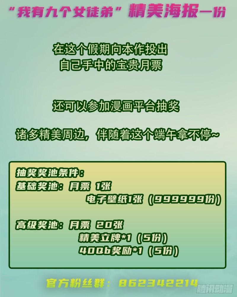第289话 江辰相亲67