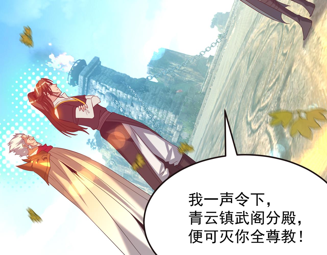 第14话 脱衣服吧9