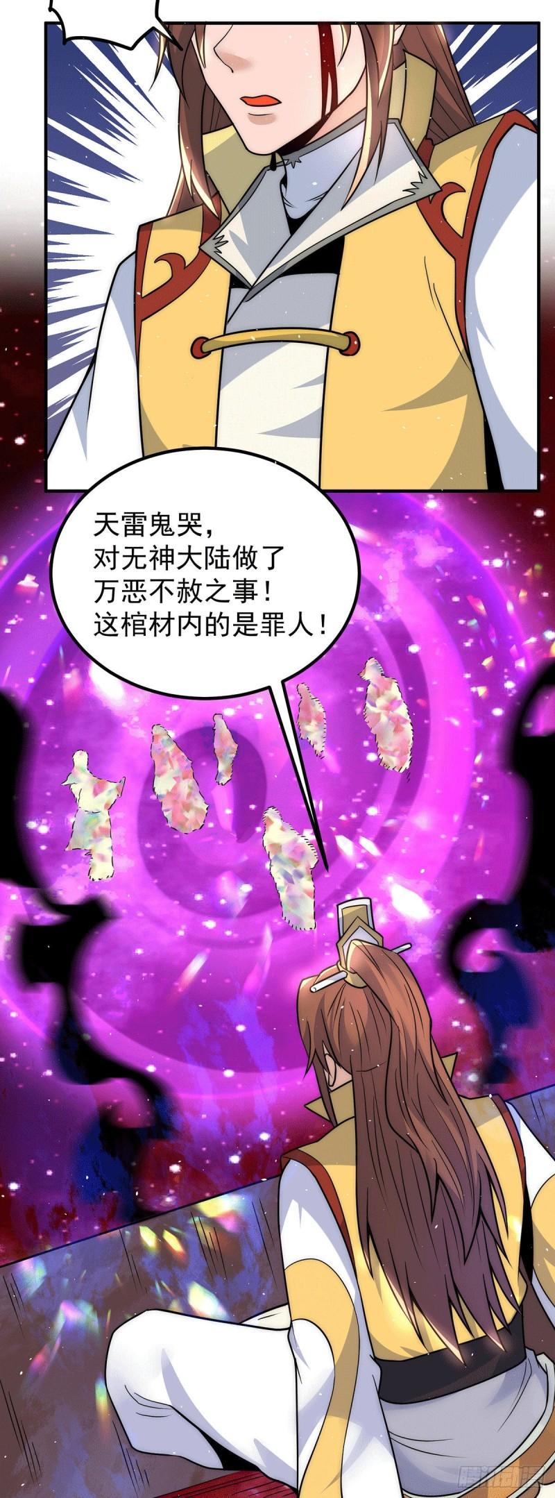 第220话  长安出世4