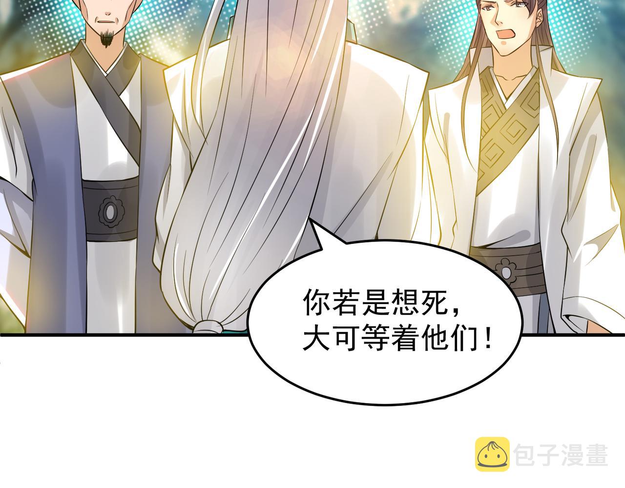 第62话 老弟们咋被坑了啊？57