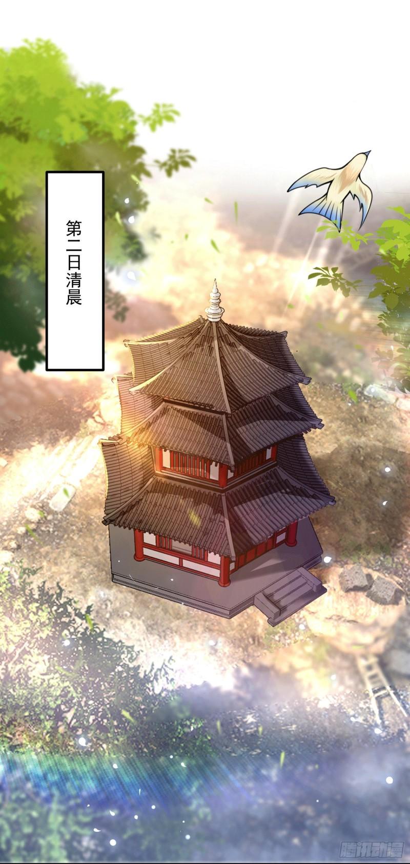 第177话 六部会议12