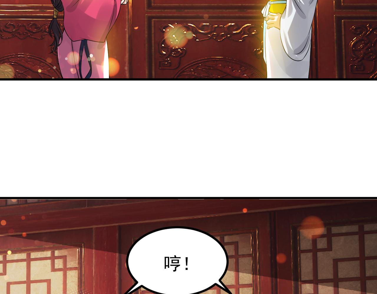 第71话 我有点贫血28