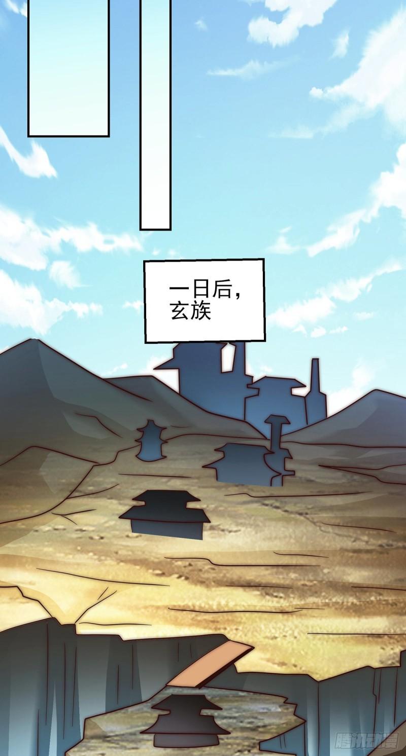 第281话 挑战山门20