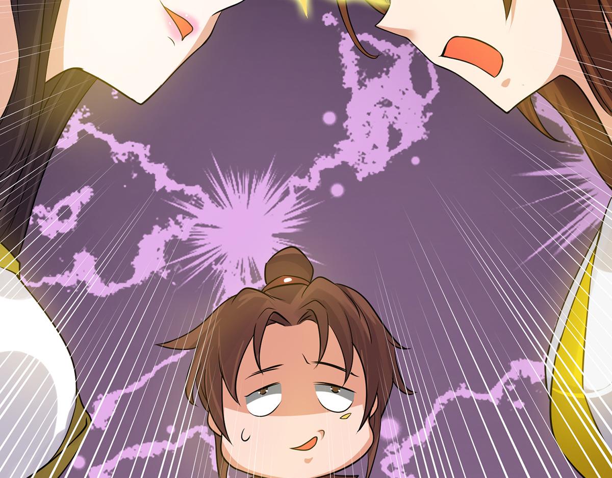 第70话 师傅选一个吧？131
