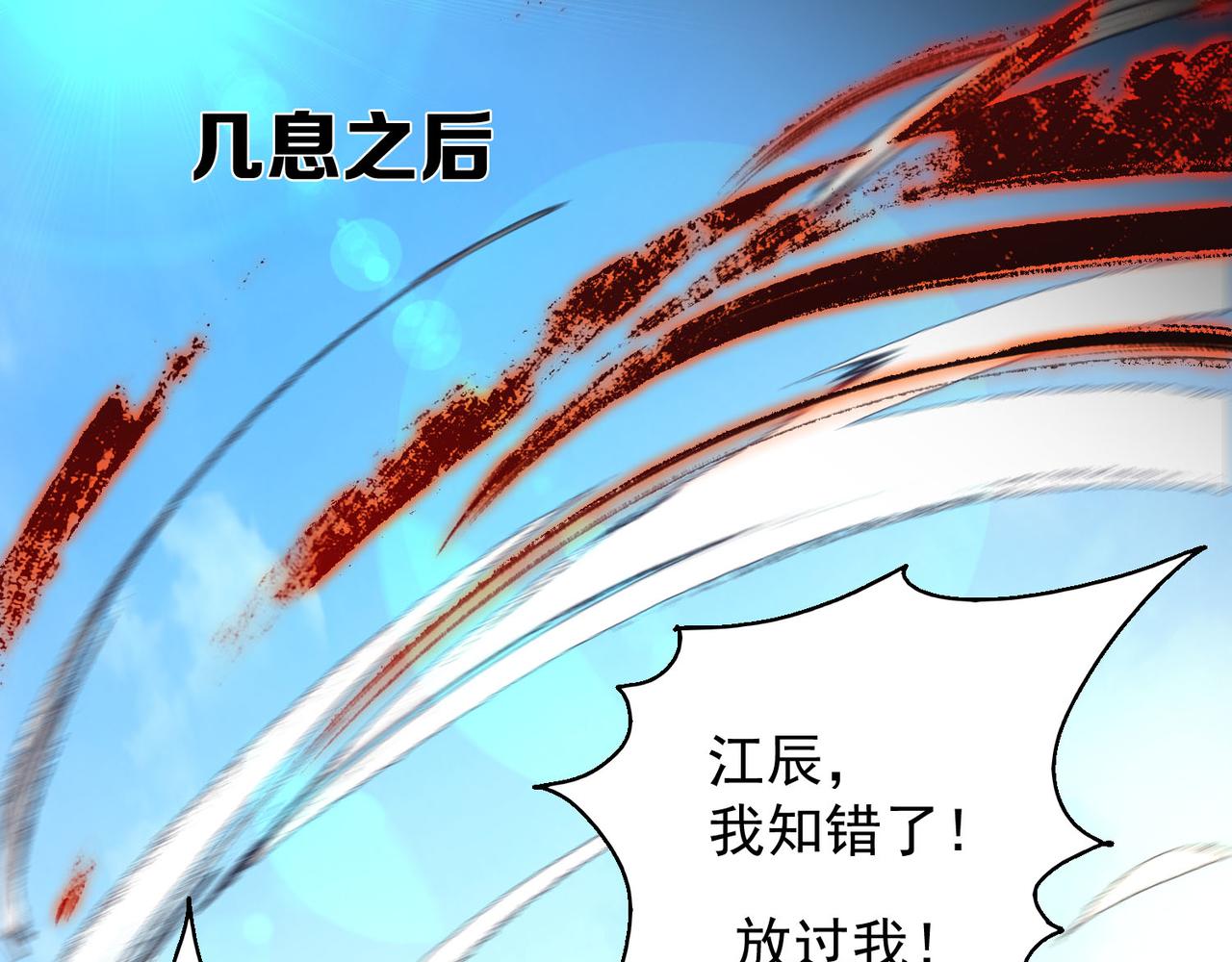 第14话 脱衣服吧152