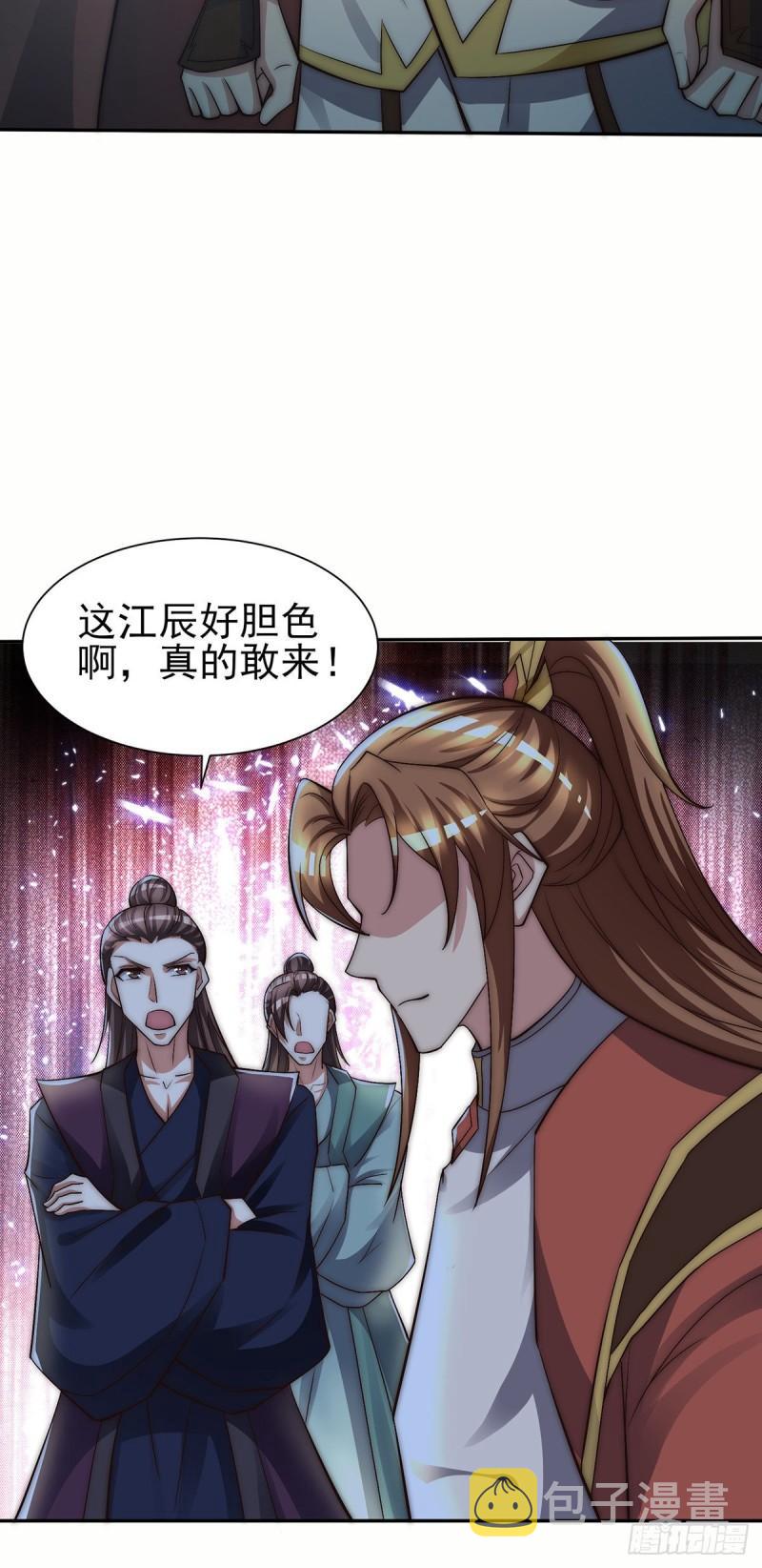 第281话 挑战山门26
