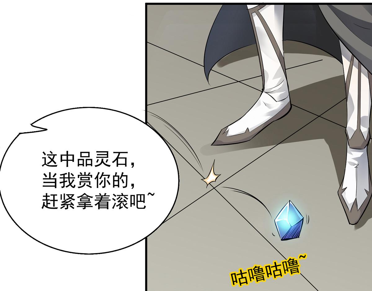 第4话 太阴？63