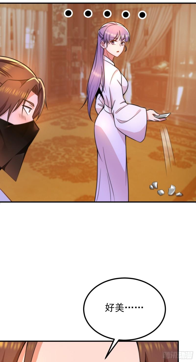 第258话 江辰竟是采花贼15