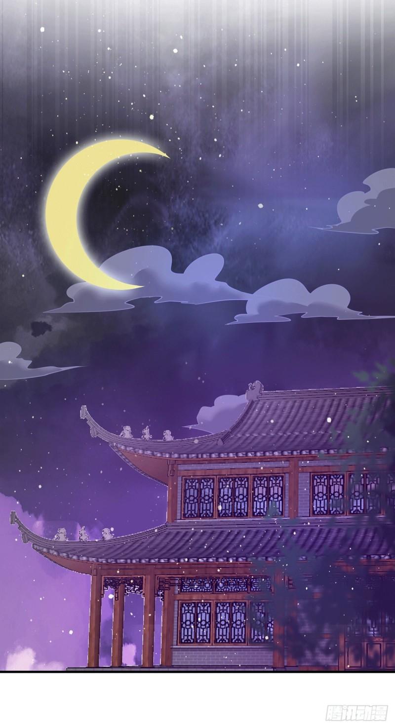 第135话 江辰出手相助29