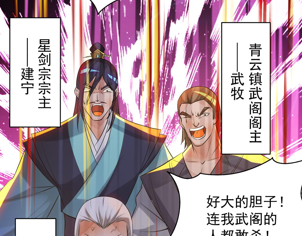 第14话 脱衣服吧70