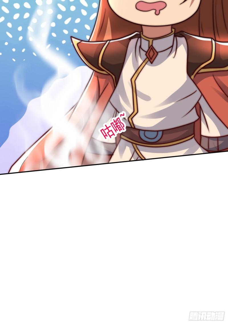 第296话 送上门了44
