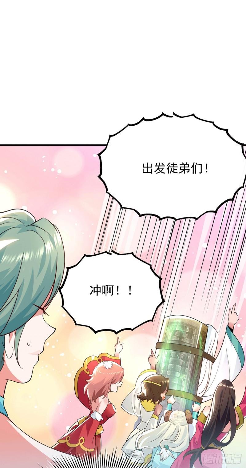 第186话 江辰吃软饭？15