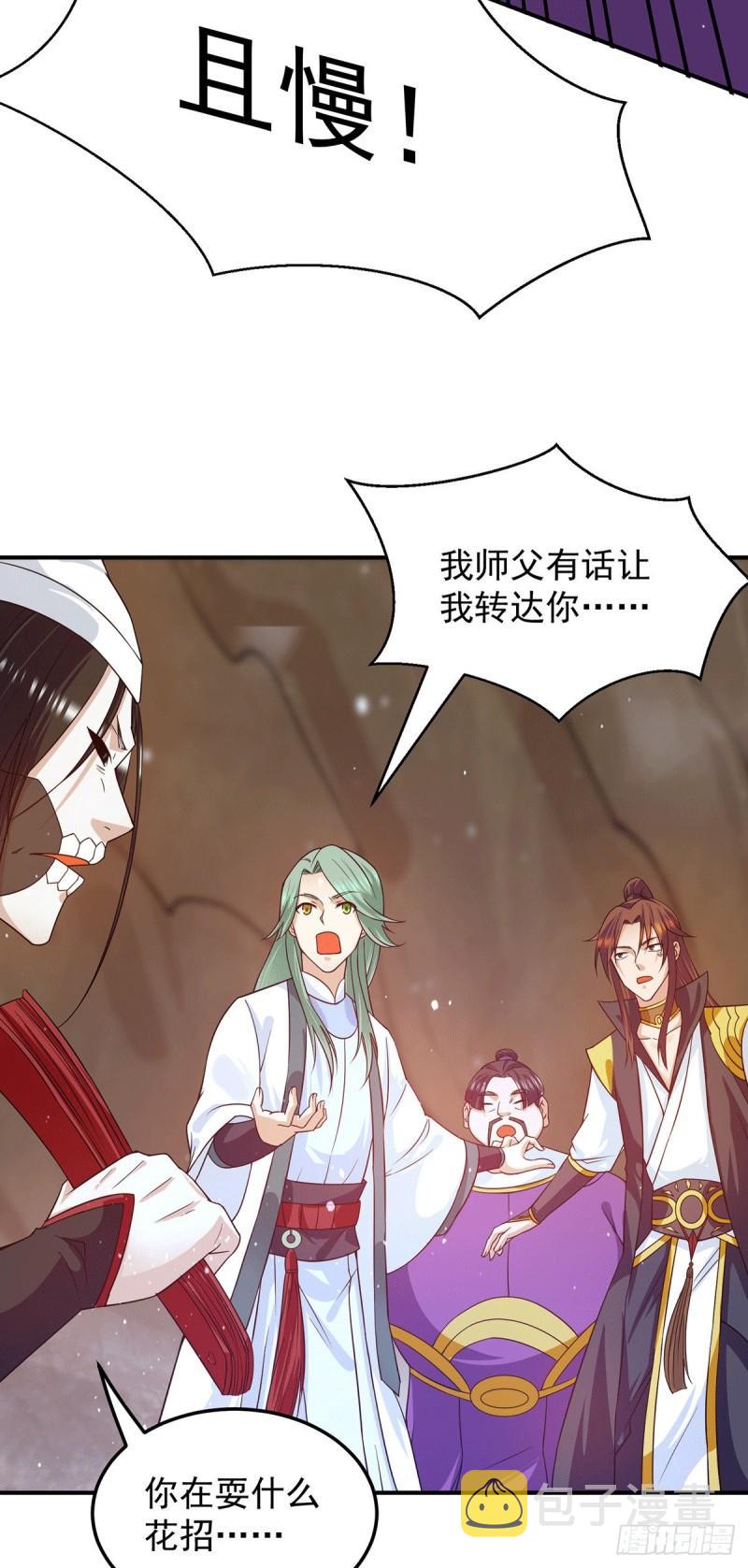 第104话 你的死期快到了13