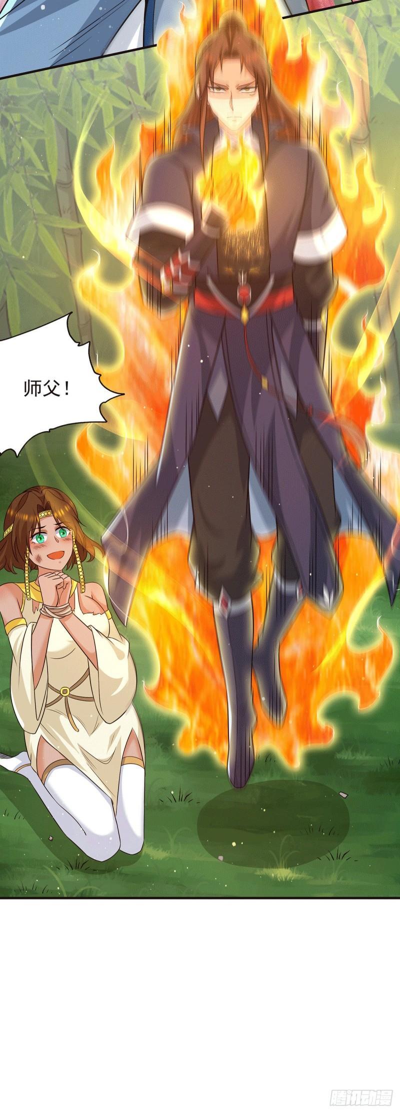 第156话 我的徒弟我保护！10