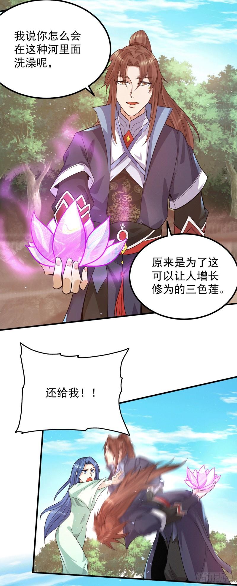 第155话 散步偶遇美女洗澡22