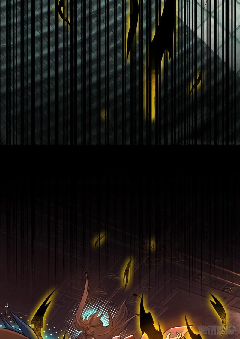 第81话 何爲正义？32