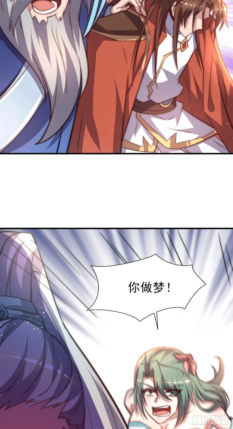 第273话 江辰被带走了15