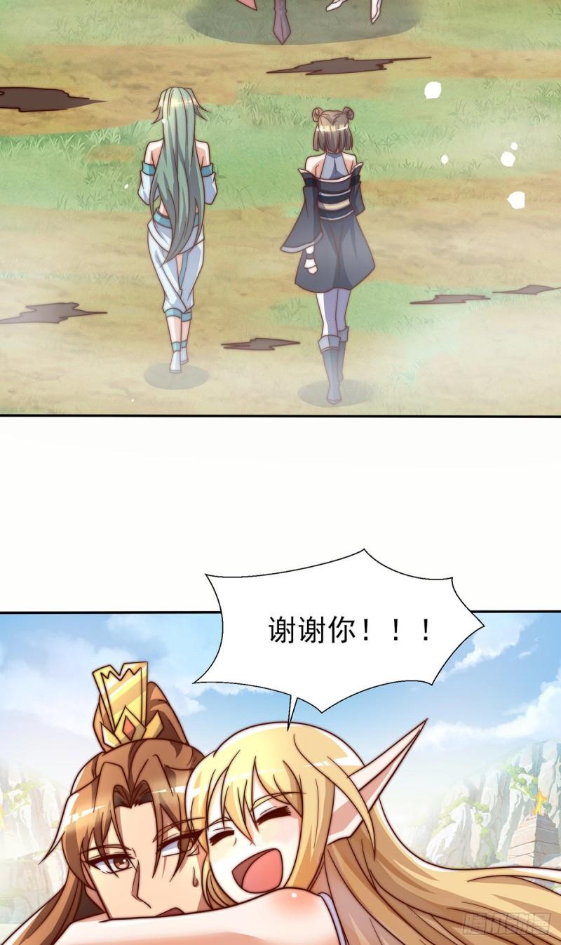第278话 重回玄族18