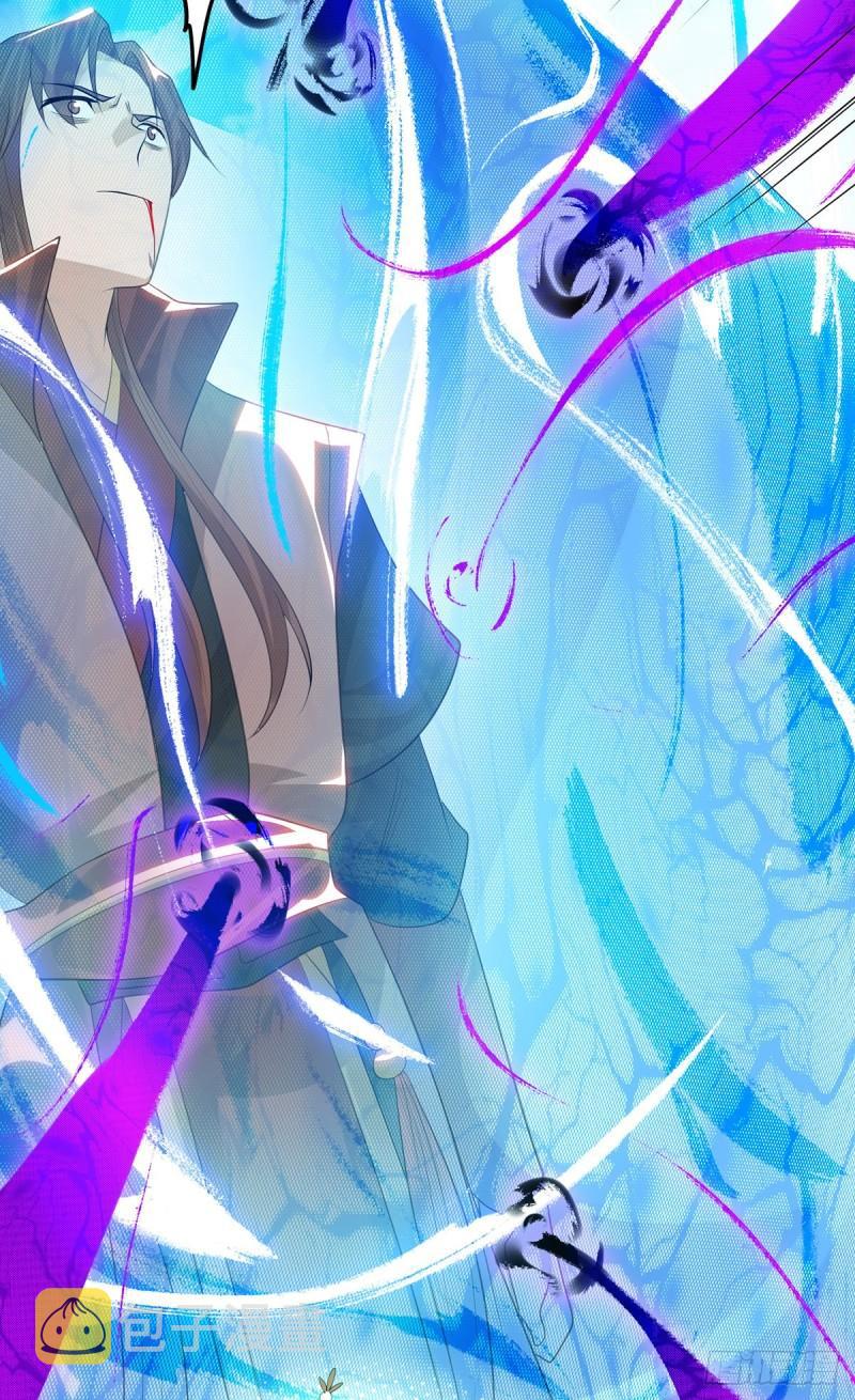 第41话 道境之上的强敌？！30