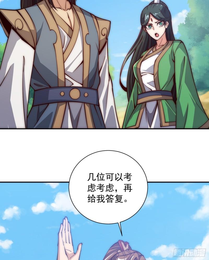 第313话 龙凤交缠5