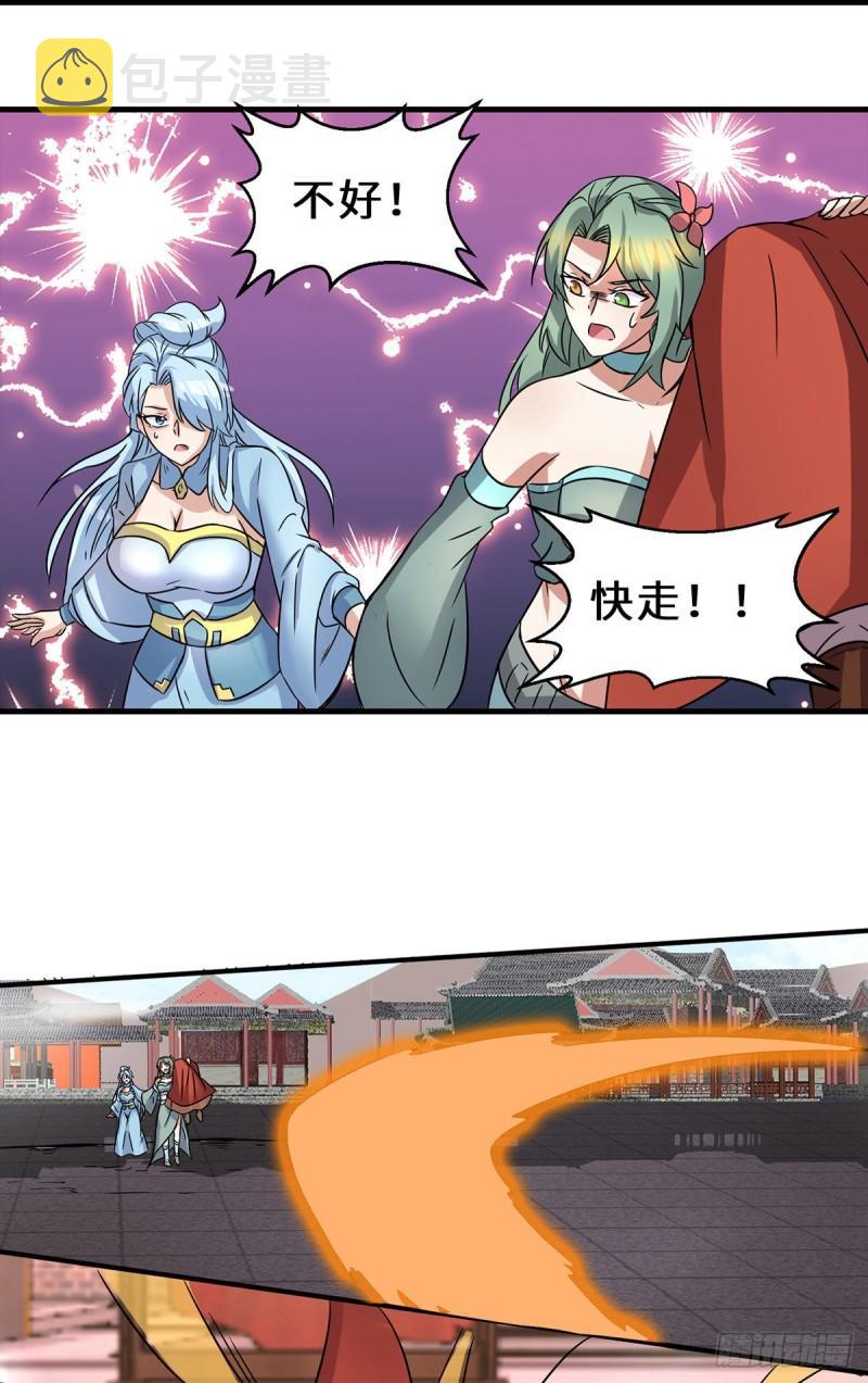 第272话 传承八方浮土~19