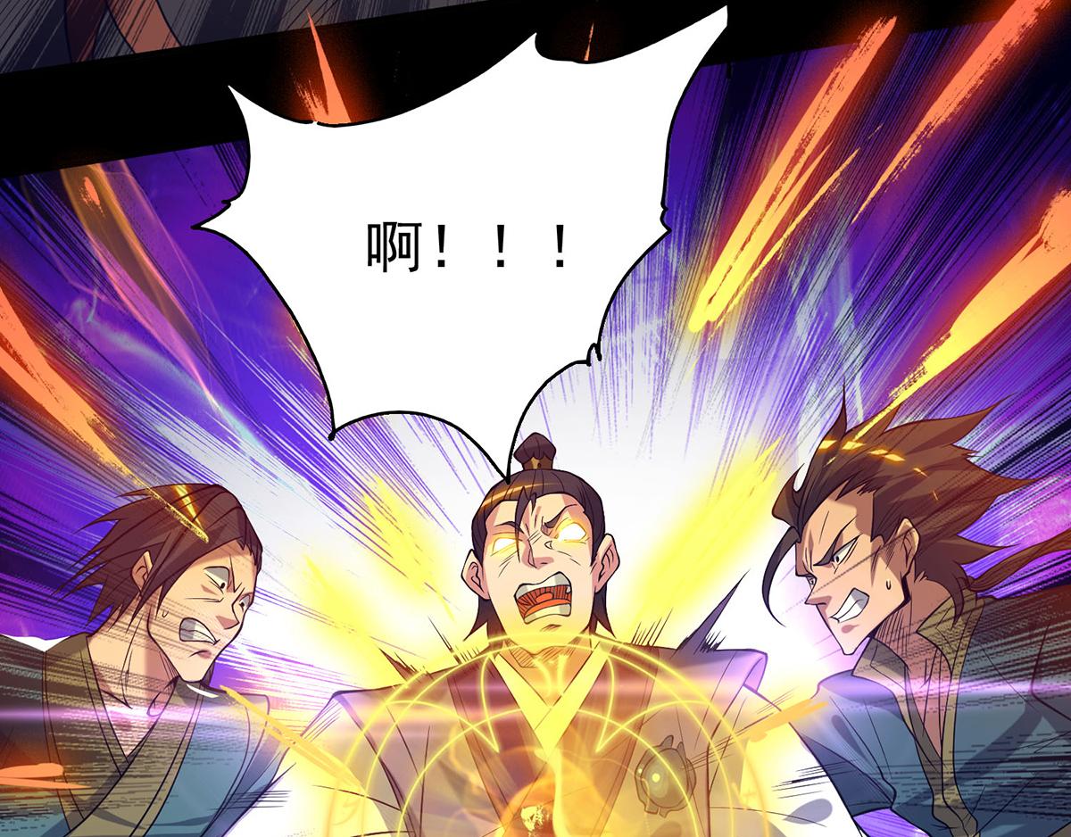 第8话 封灵印！49