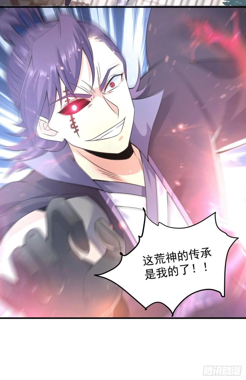 第165话 前往主殿28