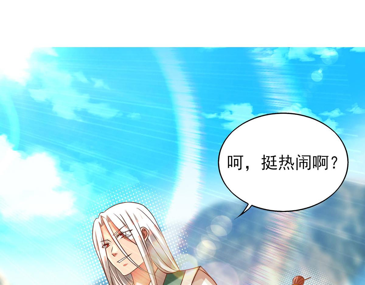 第68话 大象有形！4