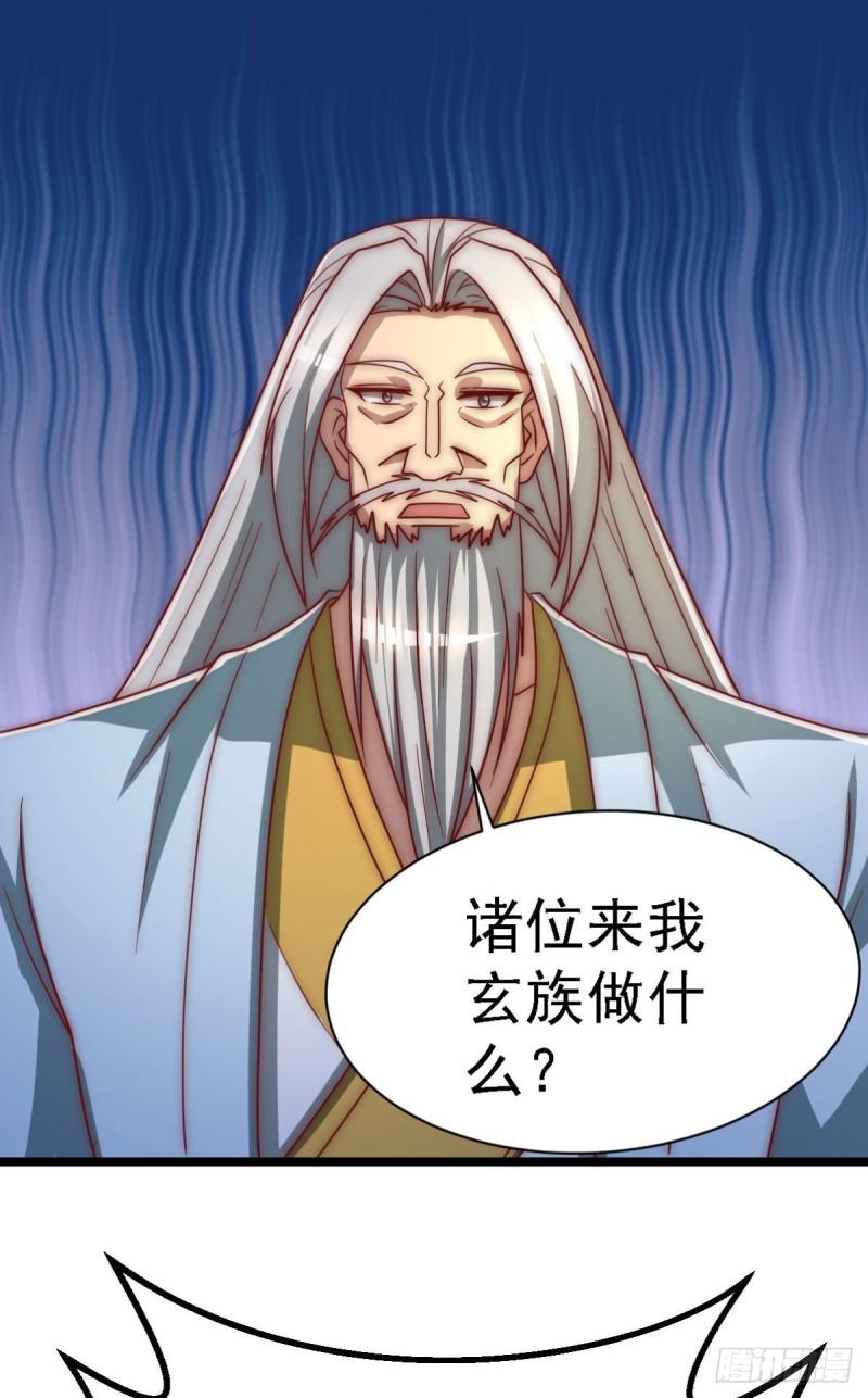 第291话 神王竟被逼婚44