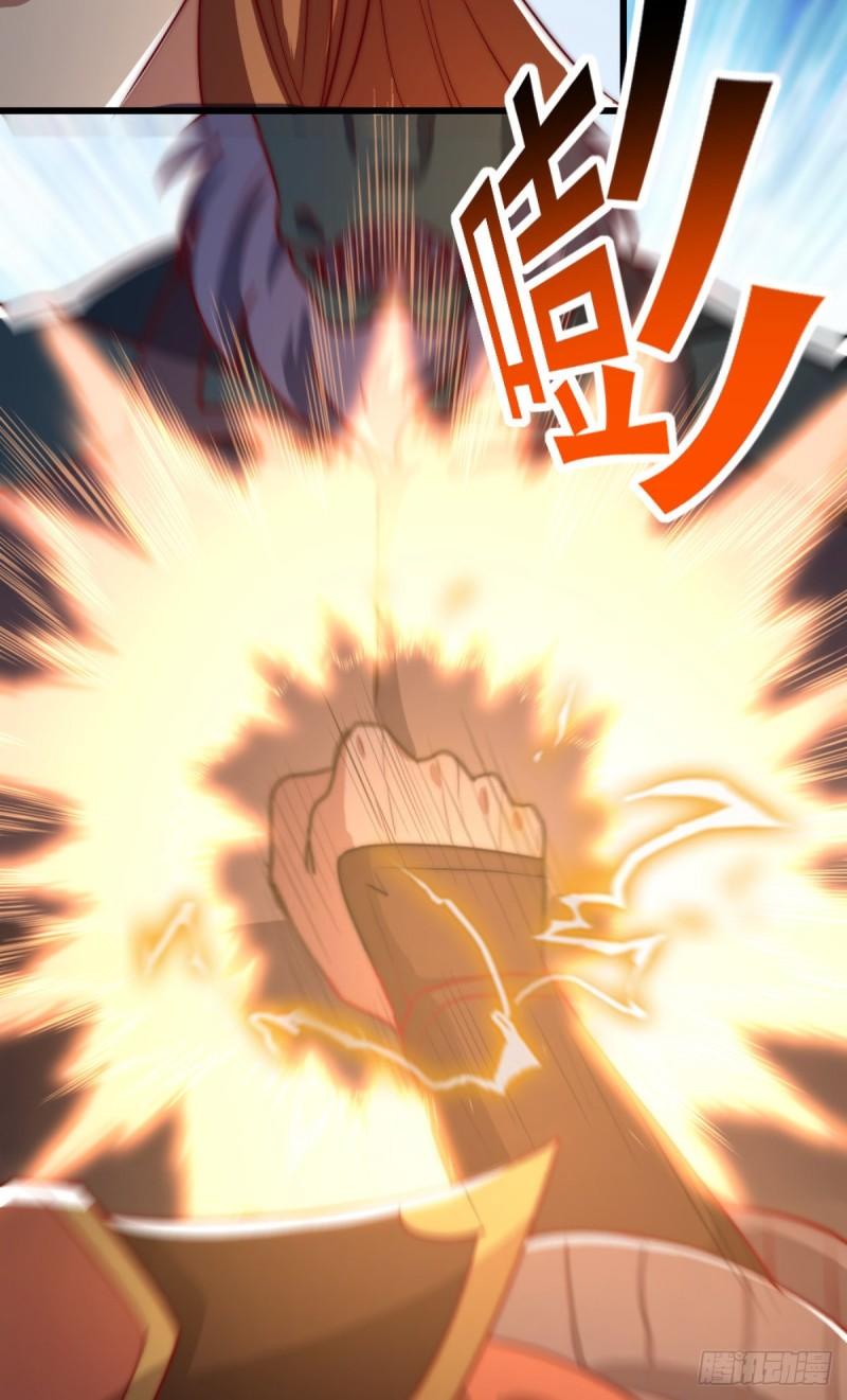 第288话 要我去相亲12