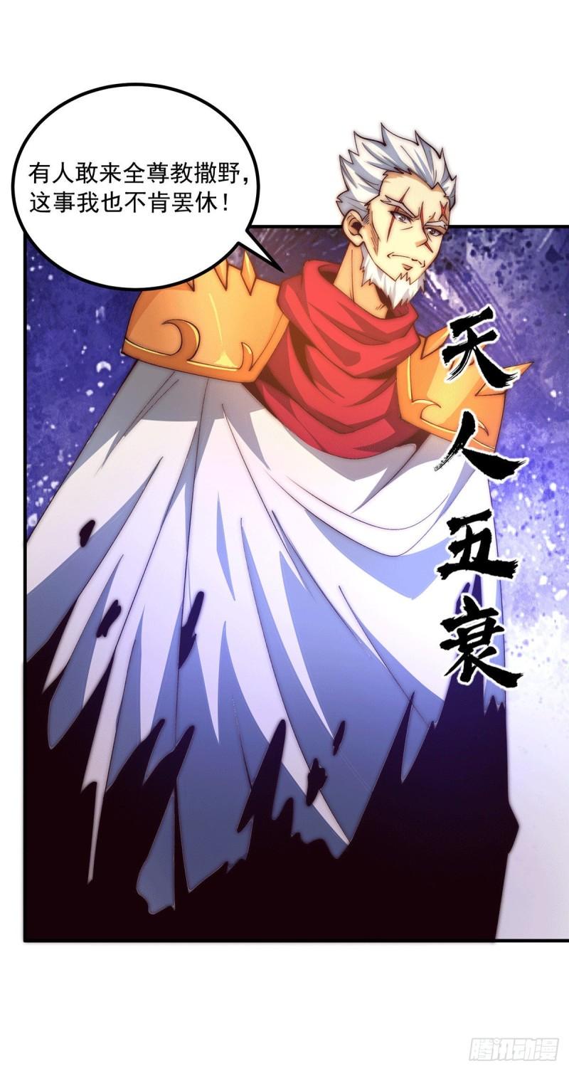 第252话 玩起cosplay1