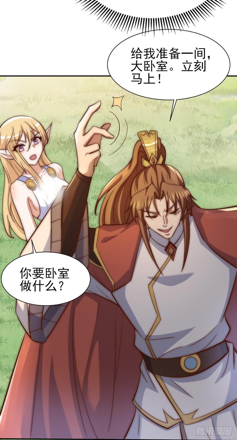 第276话 鸟族入侵41