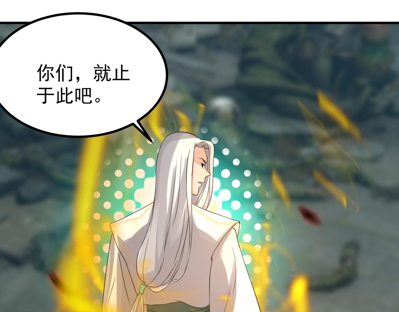 第64话 接近秘密？！40