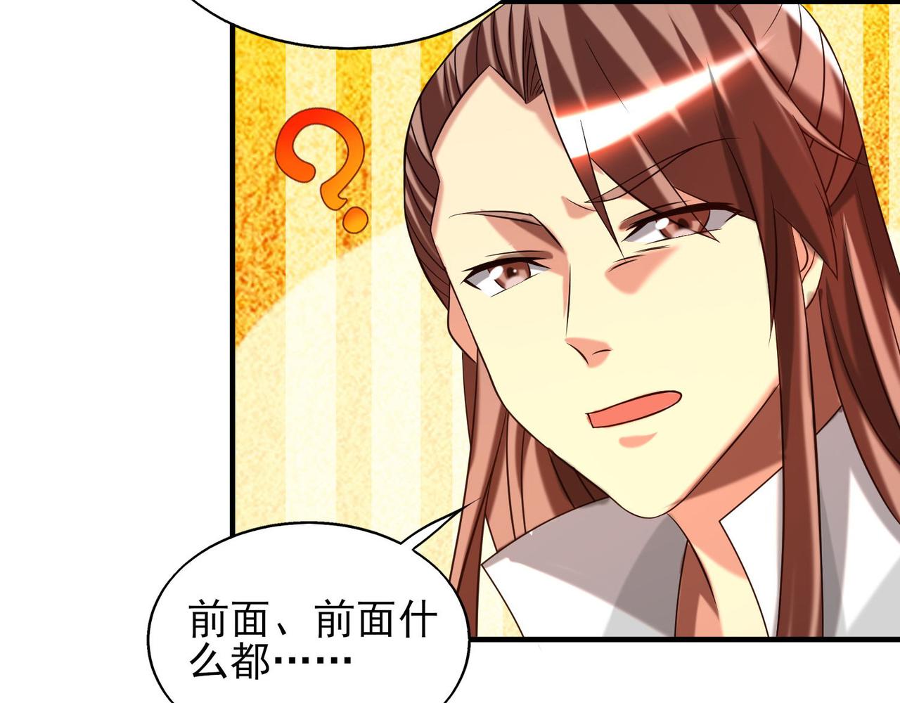 第63话 九宫墓葬开啓！17