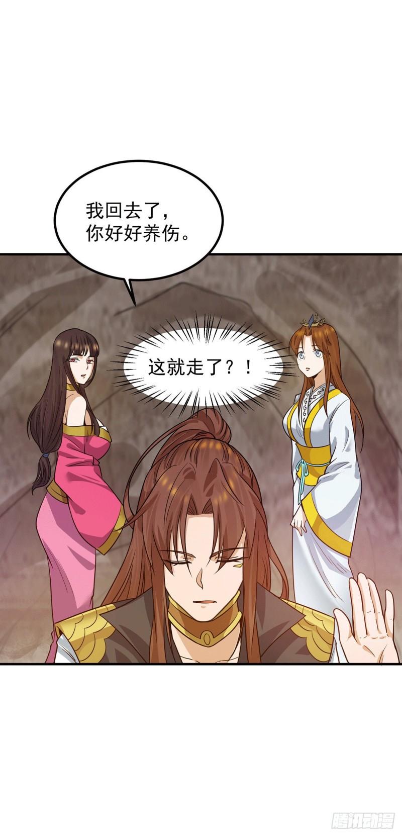 第94话 特别教学16