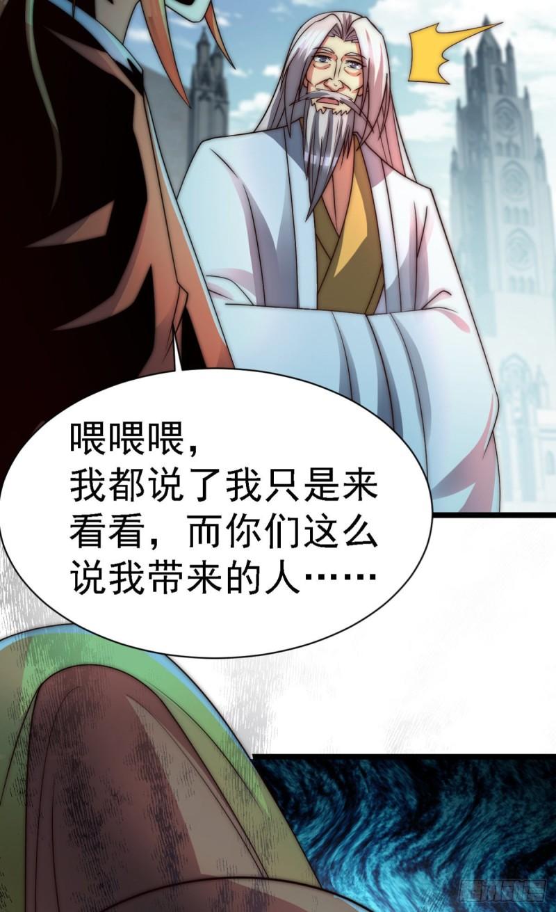 第289话 江辰相亲62