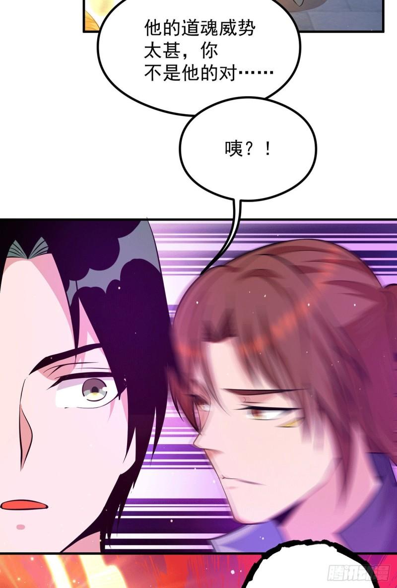 第124话 灭武阁31